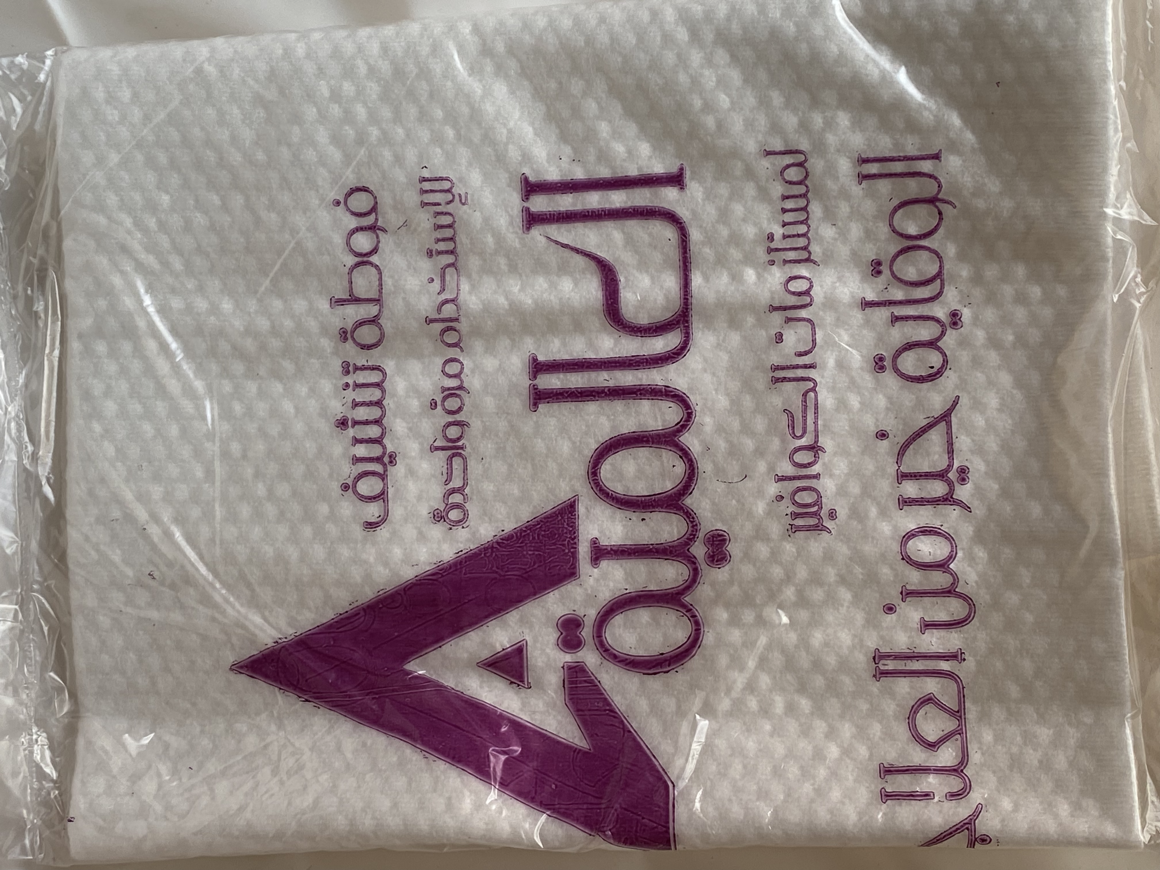 فوطة تنشيف الوجه ٦٠ سم